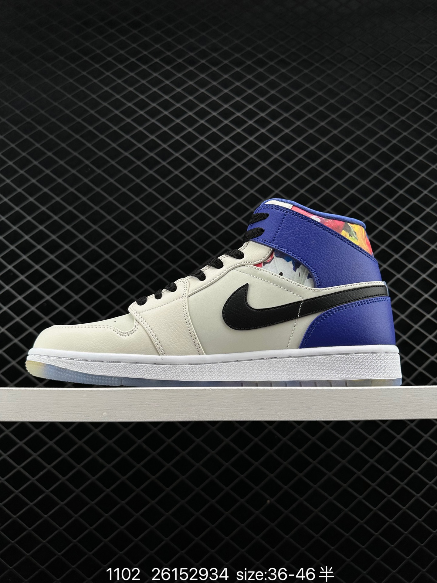 Nike Air Jordan 1 Mid SE”Game Console